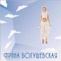 Легкие люди