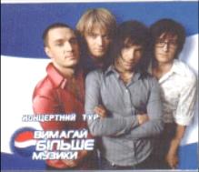 ОКЕАН ЕЛЬЗИ